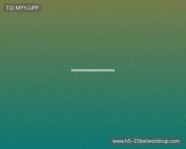 哥伦比亚对葡萄牙半场比分分析：两队表现差异与战术布局揭秘