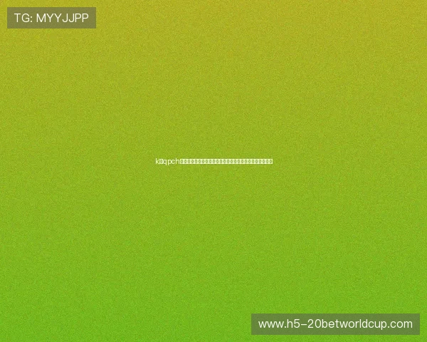 kⅹqpch开心娱乐带你深入分析世界杯热门球队战术布局与比赛策略 kⅹqpch开心娱乐带你深入分析世界杯热门球队战术布局与比赛策略